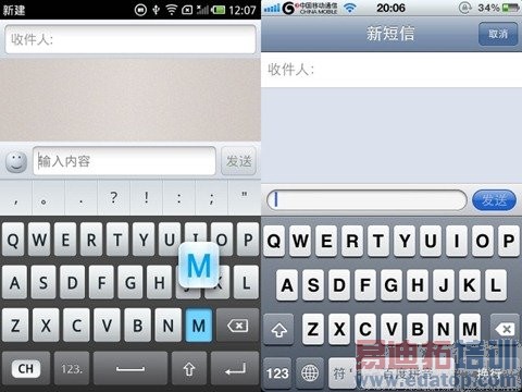 ����M9���뷨���飺�����ٶȿɳ�iPhone