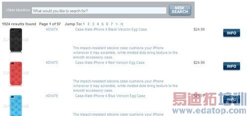 CDMA版iPhone 4再掀波澜:专用外套曝光