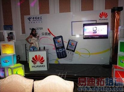 ��Ϊ�ᱡ�����ֻ�C5720ȫ������