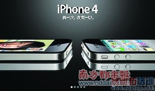 ����C��iPhone4���Ͽɶ� ����һ���б���W��