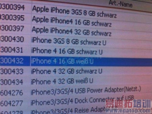 ��Ϣ�ư�ɫ��iPhone 4����2��27������(ͼ)