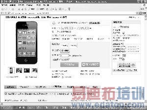 ˮ���̿�ʼԤ��C��iPhone4 ����ߴ�ǧԪ
