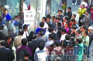 ƻ�������͵�ͣ��iPhone4 ��ţ�����Ӽ�600Ԫ