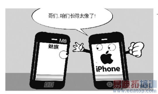 ����M8�������걻���ҽ�ͣ Ԥ�ƿ�����Ԫ