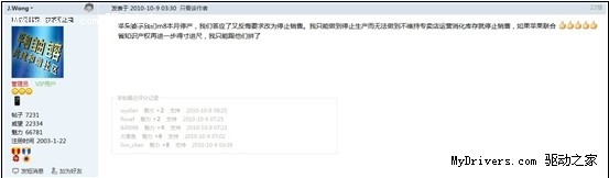 �����ܲó�ƻ��Ҫ��ͣ��M8 �������ר����Ȩ