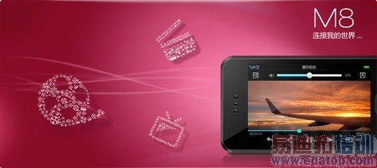 ����ٷ���˭˵����Ҫ����M8��