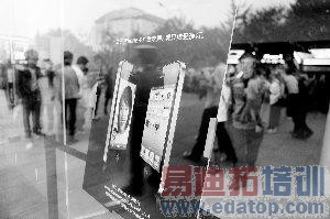 ��ţ��ռ��iPhone4����Ԥ�� 24Сʱˢ������