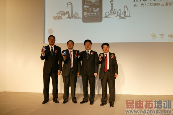 ��ҵ������T9199���Ҷ����й����ż��Ź�˾���ܾ�����Сΰ�������HTCִ�г���������