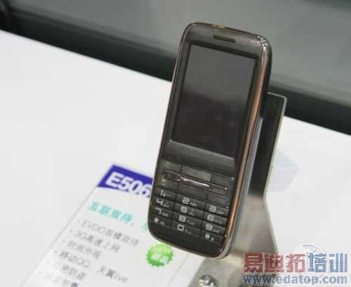 ˫��˫�� ����3Gֱ���ֻ�E506��1080Ԫ