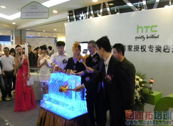 HTC���й����׼���Ȩר���꿪ҵ������ʽ