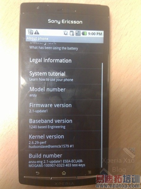 ����4.3�����콢�»�Anzu�������