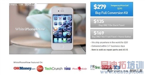 17����������ɫiPhone 4��Ǵ�׬��ʮ��