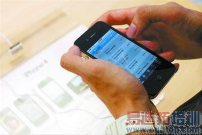 iPhone 4�������룺Ԥ���򱻶���