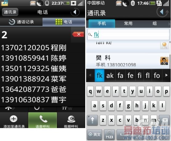 OPhone�ػ���Ƹ��ʺ��й��û�