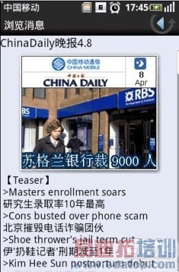 OPhone�ػ���Ƹ��ʺ��й��û�