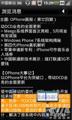 OPhone�ػ���Ƹ��ʺ��й��û�