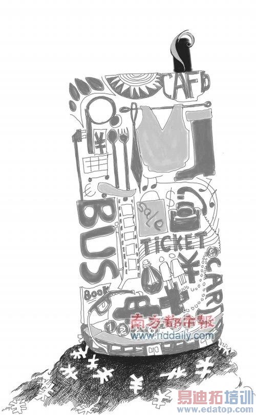 �ֻ����Ի�Ѫ��ƷXPphone�������� �ۼ۳�4ǧ