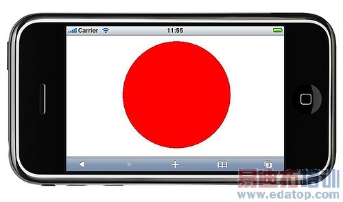 �ձ�iPhone�ȳ�����ȫ��Ӧ�ÿ�����Ŀ��