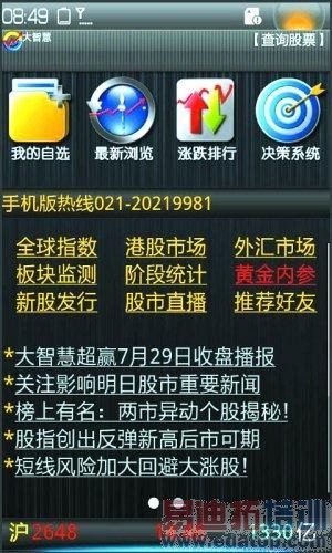 ��Phone���Ҹ�����֮����ƪ