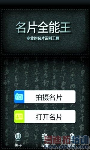 ��Phone���Ҹ�����֮����ƪ