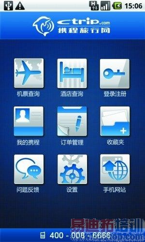 ��Phone���Ҹ�����֮����ƪ