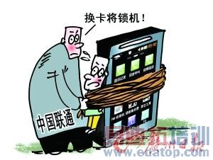 ΥԼ�û�iPhone�ֻ��ɡ�שͷ��