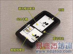 ���ϡ�ƻ��Ƥ��iPod��iPhone��