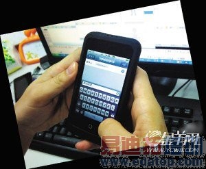 ���ϡ�ƻ��Ƥ��iPod��iPhone��