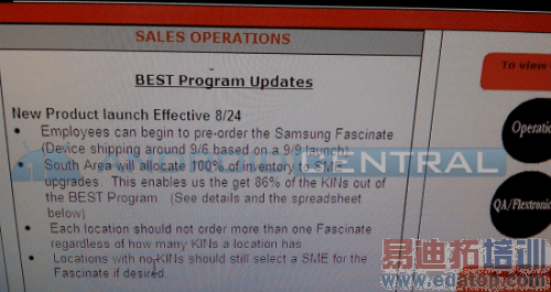 ��Ӫ���ٱ��� ����Fascinate��������