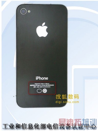 iPhone 4������Ϣ�������� ���·��۳ɶ���