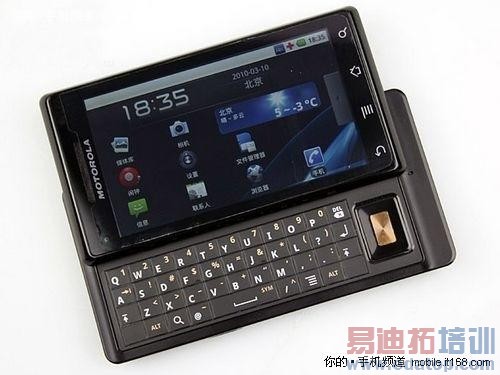 打造时尚人士专属 欧版里程碑仅售2500