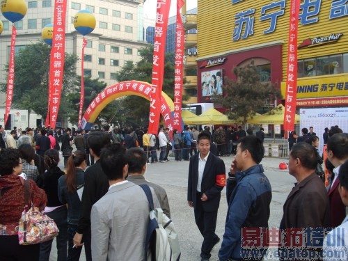 ���������׷���ͨiPhone 4 �������賿3���Ŷ�