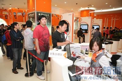 iPhone 4��ԤԼ�û�ͻ��20�� �����һ����ǧ̨