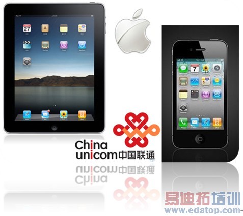 iPad��iPhone4���й� ƻ������ͨ�Ĳ���