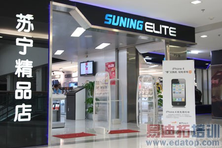 iPhone4�л��׷����쳣 ˮ������Ӧ�����۱���