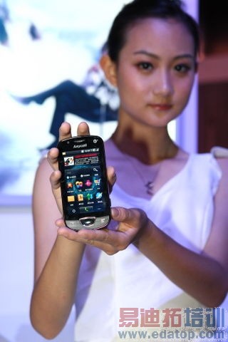 OPhone 2.0��ʽ���� ����ն�������20��