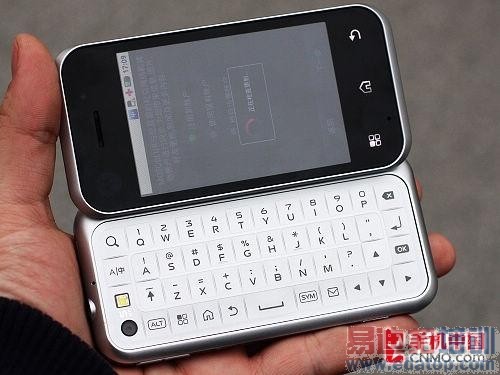 赠送千元好礼 摩托罗拉ME600暑期促销