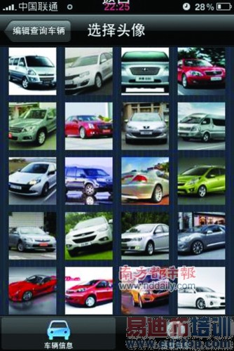 iPhone��������������������