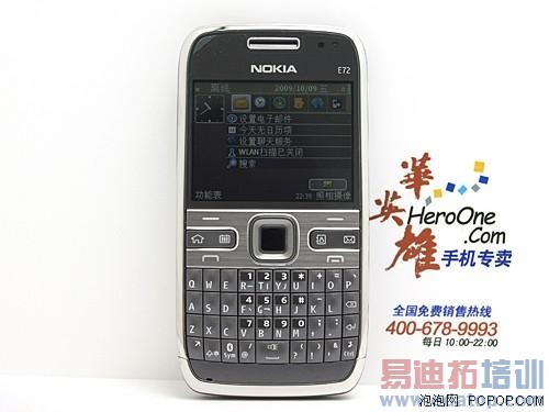 �������ܾ�Ӣ ŵ����ȫ����E72��2080