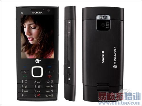 500������ ŵ����TD�����»�X5��2650