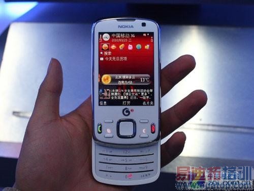 ʱ�л���TD�ֻ� ŵ����6788iС��51Ԫ