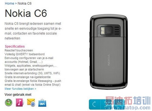 800������ŵ�����»� ŵ����C6-01�����ع�