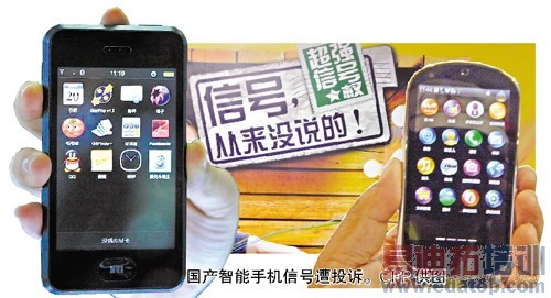 ���������ֻ����롰�ź��š�