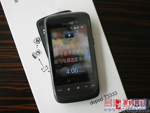 Ϊ������ʿ��� ���մ�T3333��2088Ԫ