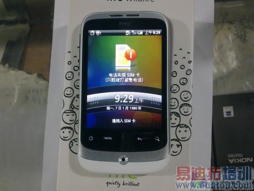 Ұ��Ҳ�ܺ�Ѥ�� ��ɫHTC Wildfire����