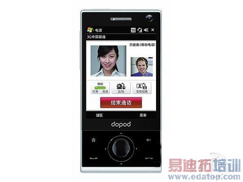 2.8Ӣ����Ļ ���մ�3G����S910W��1790