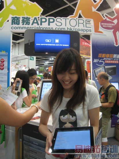 ƻ��iPad������� ��������������