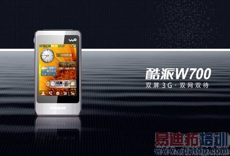 ȫ���׿�WCDMA/GSM˫���� ����W700ȫ������