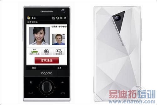 3GWifi��ʯ���մ�S910W�л���1560