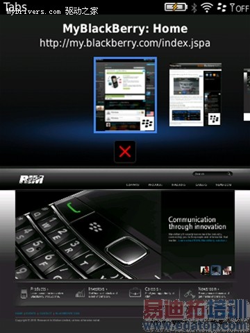黑莓OS 6内置WebKit内核浏览器新功能(图)
